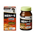 【スーパーセール ポイント5倍 9/11まで】 野口医学研究所 納豆キナーゼ 2000FU 30日分 (60粒入) 野口サプリメントシリーズ ナットウ サプリ サプリメント 栄養補助食品 シェディング