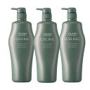 資生堂プロフェッショナル SHISEIDO SUBLIMIC フェンテフォルテ シャンプー OS:べたつきのある頭皮用 (1000mL×3個セット) ヘアケア シャンプー オイリー