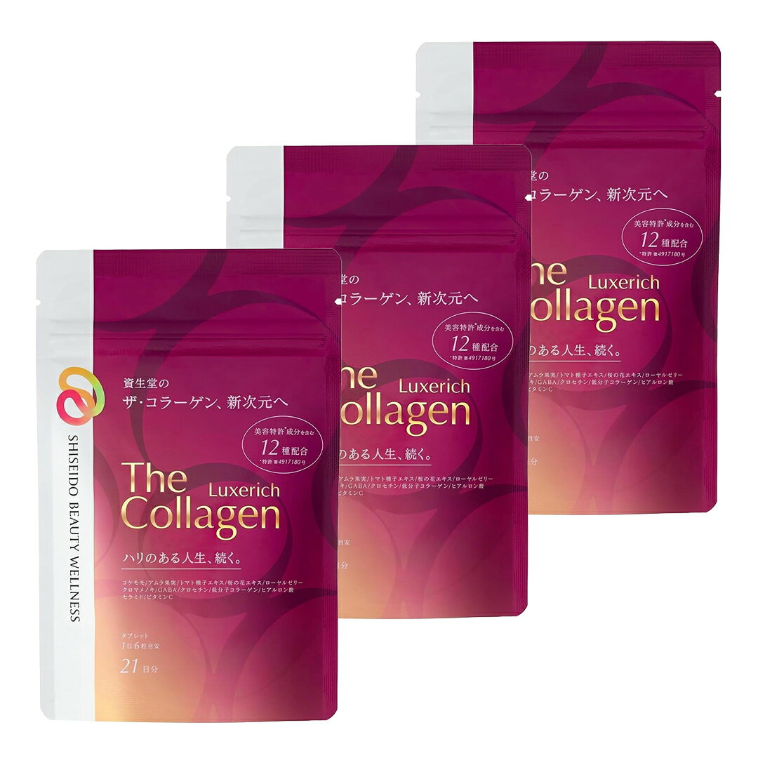【ポイント2倍 12/3まで】 【国内正規品】 資生堂 SHISEIDO ザ・コラーゲン リュクスリッチ ＜タブレッ..