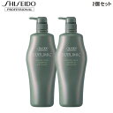 【2本セット】【正規品】資生堂 サブリミック フェンテフォルテ シャンプー OS 1000ml x2 サロン専売 美容室専売 ヘアシャンプー SHISEIDO Sublimic 資生堂 サブリミック シャンプー