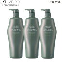【3本セット】【正規品】資生堂 サブリミック フェンテフォルテ シャンプー OS 1000ml x3 サロン専売 美容室専売 ヘアシャンプー SHISEIDO Sublimic 資生堂 サブリミック シャンプー