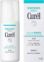 花王 curel 乳液 キュレル乳液 潤浸保湿 乳液 120ml【医薬部外品】キュレル クリーム キュレル モイスチャライジング 乳液 120ml