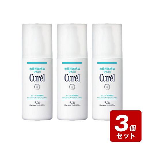 【3個セット】花王 curel 乳液 キュレル乳液 潤浸保湿 乳液 120ml×3【医薬部外品】キュレル クリーム キュレル モイスチャライジング 乳液 120ml×3