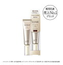 資生堂 elixir エリクシール デーケアレボリューション SP・SP+ (医薬部外品) 35mL エリクシール デイケアレボリューション エリクシール 日焼け止め