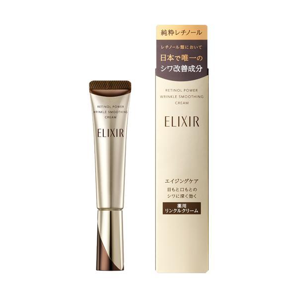 【国内正規品】資生堂 shiseido エリクシール シュペリエル レチノパワー リンクルクリーム 15g (医薬部外品) シワ用クリーム 純粋レチノール シワ改善 エイジングケア リンクルショット エイジングケア クリーム シワ改善クリーム アイクリーム