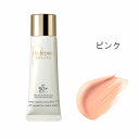 資生堂 CPB クレ・ド・ポー ボーテ クレームタンテUV 30mL 日焼け止めクリーム SPF50+・PA++++ Cle de Peau Beaute SHISEIDO 化粧下地