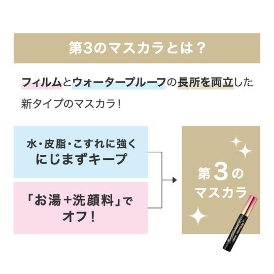 【2個セット】伊勢半 ヒロインメイク ボリューム カールマスカラ アドバンストフィルム 01 漆黒ブラック 6g X 2 2