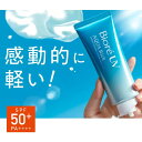 花王 KAO ビオレ UV アクアリッチ ウォータリーエッセンス SPF50+・PA++++ 70g×1個 日焼け止め サンスクリーン ウォータープルーフ 保湿成分配合 3