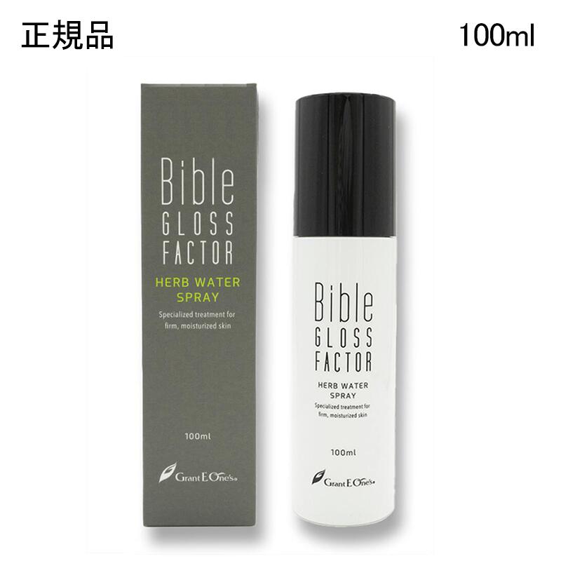 bible-100-00.jpg bible-100-00.jpg