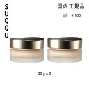 【2個セット】【国内正規品】SUQQU ザ ファンデーション #105 SPF30 PA++ 30g x2|つや肌仕上げの高級クリームファンデ|カバー力抜群 プレゼントにも最適 ベースメイク スック 105(4)