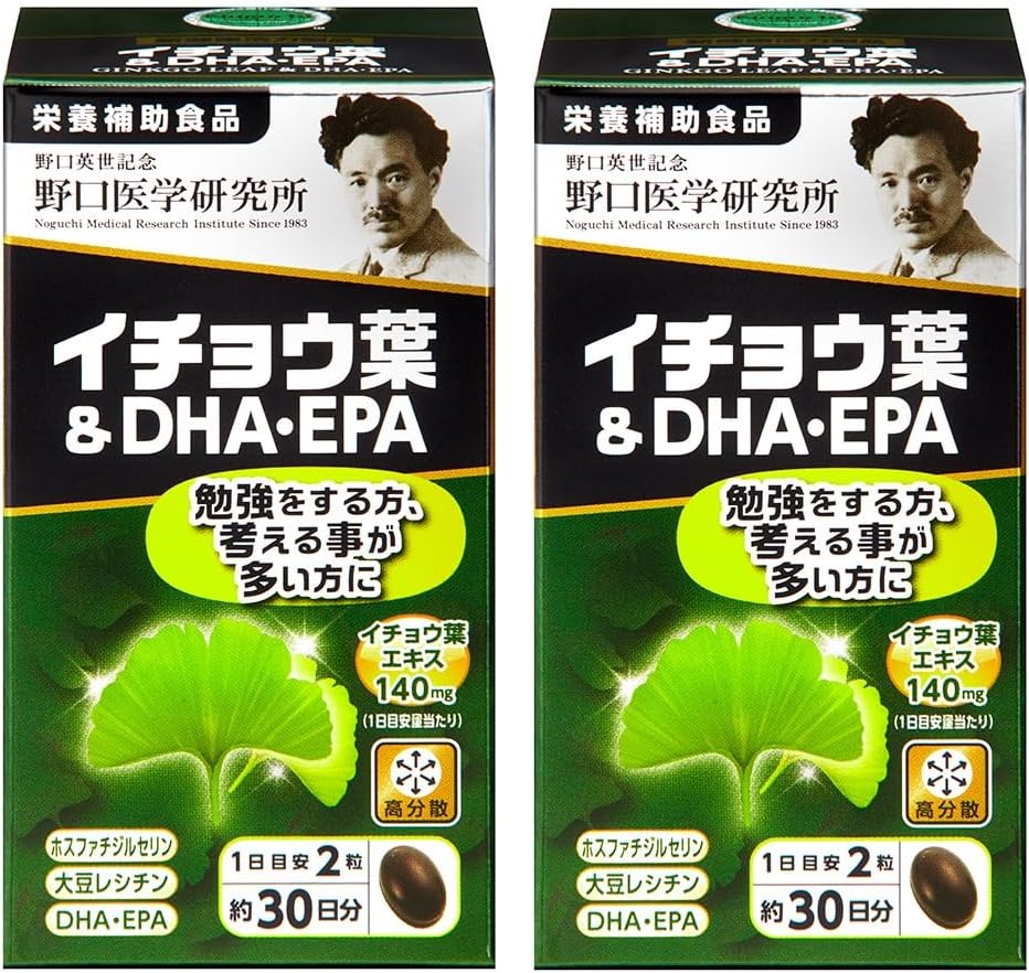 野口医学研究所 イチョウ葉 ＆ DHA・EPA 約30日分 栄養補助食品 商品詳細 商品名：イチョウ葉＆DHA・EPA 内容量：30.6g（510mg×60粒） 1日の摂取目安： 2粒 成分・分量 【原材料】 DHA・EPA含有精製油（国内製造）、イチョウ葉エキス末 （イチョウ葉エキス、グルコース）、アマニ油、ホスファチジルセリン含有加工食品／ゼラチン、グリセリン、乳化剤、カカオ色素、ビタミンB12、（一部に大豆・ゼラチンを含む） 【栄養成分表示】 （（2粒（1．02g）当たり） DHA90mg EPA16mg イチョウ葉エキス140mg） エネルギー：5.9kcal たんぱく質：0.32g 脂質：0.4g 炭水化物：0.25g 食塩相当量：0～0.01g [食べ方] 食品として、1日に2粒程度を目安に水などでお召し上がりください。 《ご注意》 ・アレルギーのある方は原材料を確認してください。 ・体の異常や治療中、妊娠・授乳中の方は医師に相談してください。 ・開栓後は栓をしっかり閉めてお早めにお召し上がりください。 メーカー ：株式会社野口医学研究所0120-013-574 原産国：日本製 広告文責：JINFU株式会社　06-4963-3212 ・注意事項：お客様のモニター環境によって、実際の商品と色合いが異なる場合がございます。