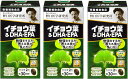 野口医学研究所 イチョウ葉 ＆ DHA・EPA イチョウ葉エキス 栄養補助食品 （510mg×60粒）約30日分×3箱