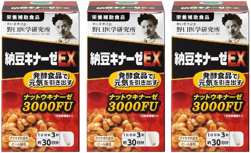 [3個セット] 野口医学研究所 納豆キナーゼ 3000FU EX 90粒x3 栄養補助食品 明治薬品