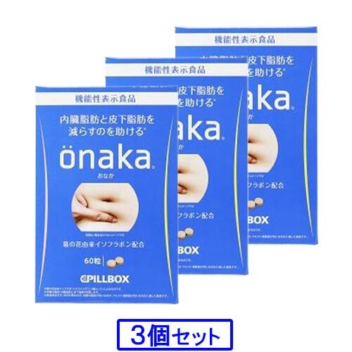 商品情報 ブランド：ピルボックスジャパン 【商品詳細】 葛の花由来のイソフラボン配合、内臓脂肪と皮下脂肪を減らすのを助けるサプリメントです。 本品には、葛の花由来イソフラボン（テクトリゲニン類として）が含まれます。葛の花由来イソフラボン（テ...