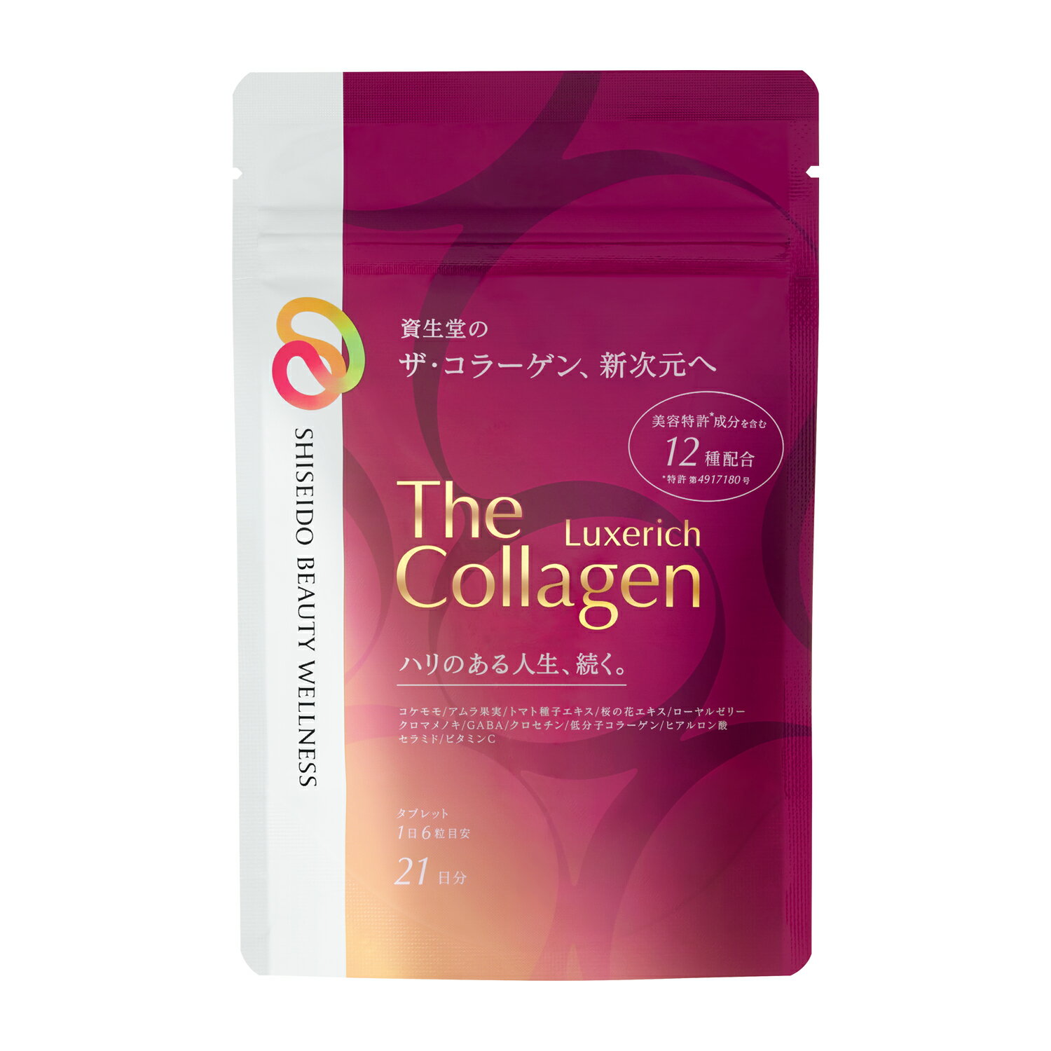 2/21新発売 資生堂 ザ・コラーゲン リュクスリッチ ＜タブレット＞ 126粒 the collagen shiseido exr 美容タブレット ヒアルロン酸 ビタミン ザコラーゲン 美肌 サプリ美容サプリメント 資生堂 コラーゲン タブレット 健康 サプリメント 1日6粒目安