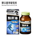 野口医科学研究所 NOGUCHI 鮫肝油 644mg×90粒 約30日分 栄養補助食品 鮫 血管年齢が気になる方