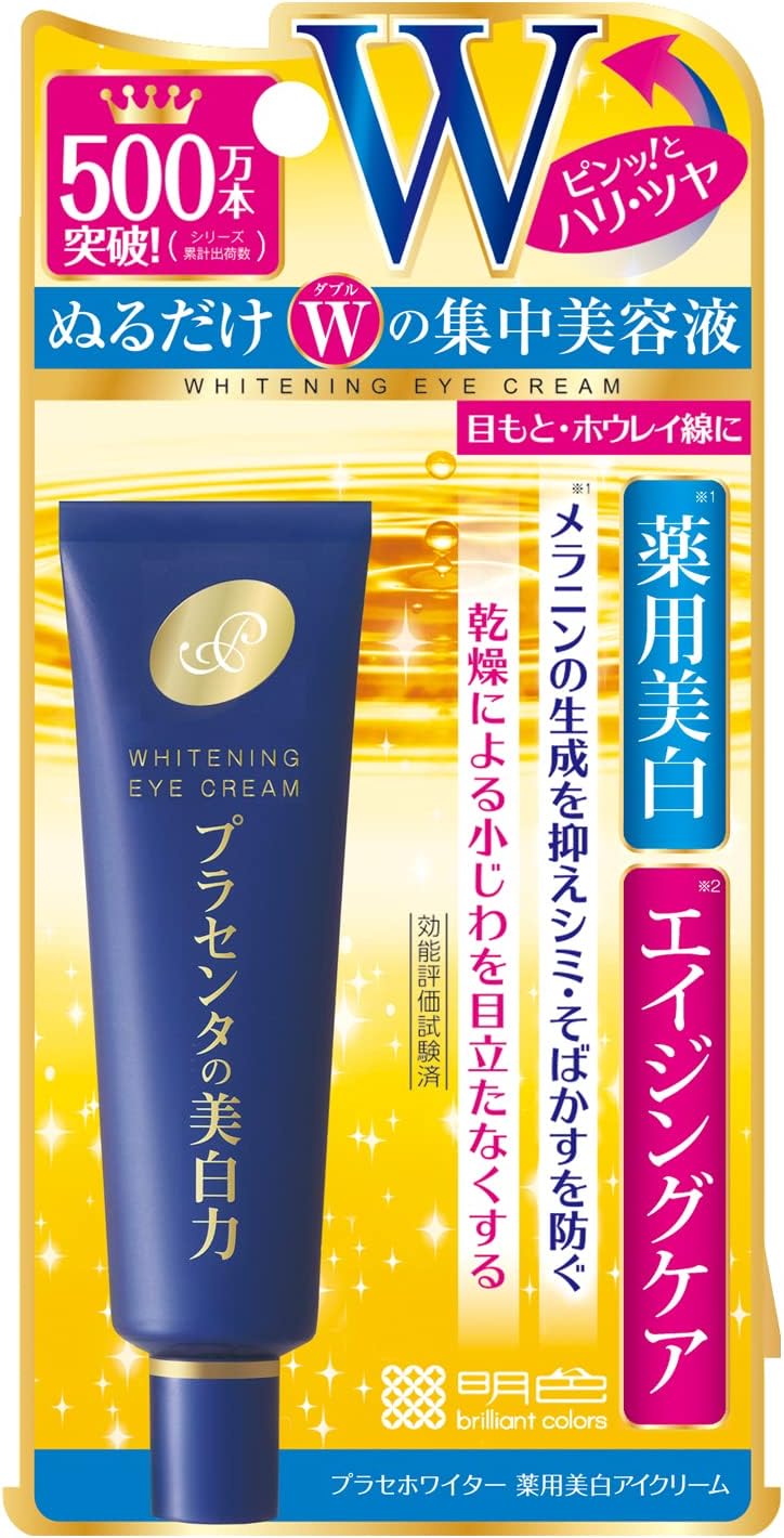 【明色化粧品】プラセホワイター 薬用美白アイクリーム 30g プラセンタの美白力 目元クリーム