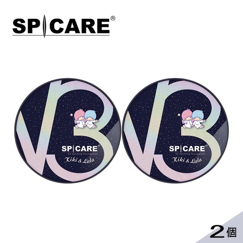 【2個セット】スピケア V3 ファンデーション 15gx2 エキサイティング 数量限定 キキ&ララ ギフト サンリオ コラボ キキララ SPICARE 贈り物 ...