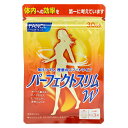 FANCL ファンケル パーフェクトスリム W 30日分 90粒 健康食品 サプリメント オリーブ葉エキス 金時ショウガ lカルニチン l-カルニチン カルニチ...