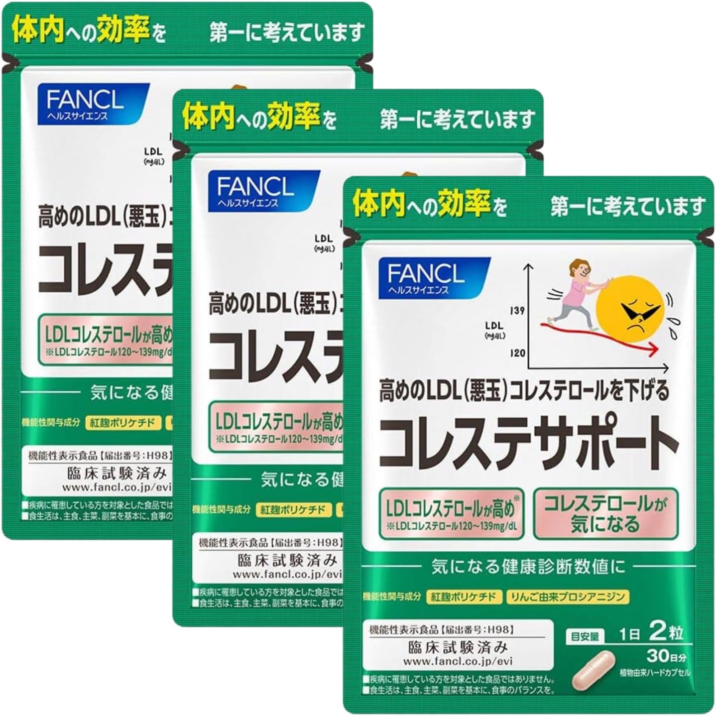 キトサン明日葉青汁 3g×30袋 ＊特定保健用食品 小林製薬 トクホ 特保 コレステロール