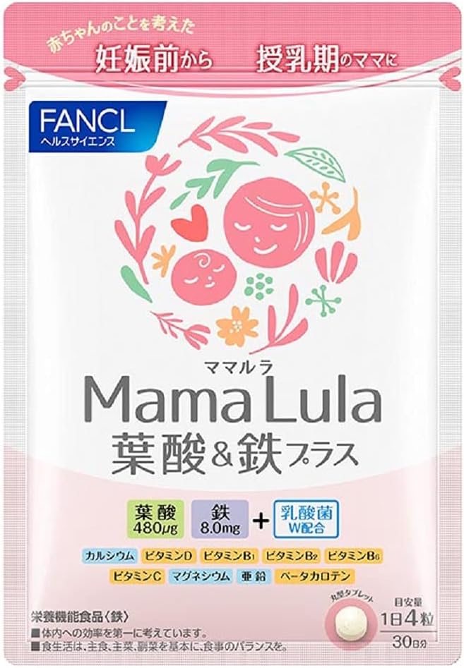 Fancl Mama Lula 葉酸&鉄プラス 30日分 葉酸サプリメント ファンケル (葉酸サプリ/亜鉛/妊娠) ビタミン 乳酸菌 妊娠前から授乳期にも