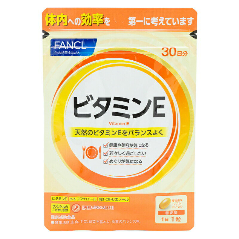 FANCL ファンケル ビタミンE 30粒 サプリメント ビタミン 女性 健康 男性 お徳用 ビタミンサプリメント トコトリエノール 栄養 栄養補助食品 食事で不足 美容 エイジングケア トコフェロール さぷり ヘルスケア 健康食品 栄養剤 ビタミン剤