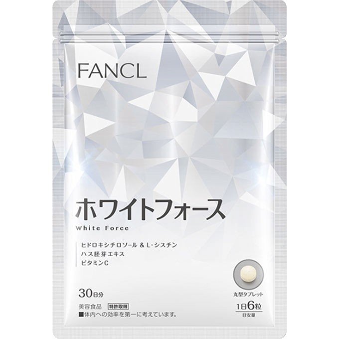 FANCL ホワイトフォース サプリ 30日分 ビタミンc サプリメント ビタミン 女性 ナイアシン シスチン 健康 美容 健康食品 ビューティー 粒 錠剤 サポート ビューティ オリーブ葉エキス 美容サプリ l-シスチン lシスチン オリーブ ギフト 健康 無添加