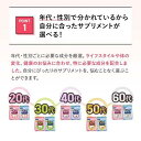 【3個セット】ファンケル FANCL 40代 からのサプリメント男性用45〜90日分（30袋×3） 年代 サプリメント ビタミンc ビタミンb ミネラル コエンザイムQ10 ナットウキナーゼ GABA マカ 亜鉛 男性 ギャバ 40代 ルテイン カルシウム ビタミンe まか ヒハツ ルティン 亜鉛 3