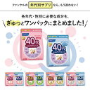 【3個セット】ファンケル FANCL 40代 からのサプリメント男性用45〜90日分（30袋×3） 年代 サプリメント ビタミンc ビタミンb ミネラル コエンザイムQ10 ナットウキナーゼ GABA マカ 亜鉛 男性 ギャバ 40代 ルテイン カルシウム ビタミンe まか ヒハツ ルティン 亜鉛 2