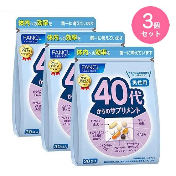 【お取り寄せ】アサヒグループ食品 ディアナチュラ ブルーベリー×ルテイン+マルチビタミン20日 ディアナチュラ サプリメント 栄養補助 健康食品