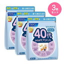 【3個セット】ファンケル FANCL 40代 からのサプリメント男性用45〜90日分（30袋×3） 年代 サプリメント ビタミンc ビタミンb ミネラル コエンザイムQ10 ナットウキナーゼ GABA マカ 亜鉛 男性 ギャバ 40代 ルテイン カルシウム ビタミンe まか ヒハツ ルティン 亜鉛 1