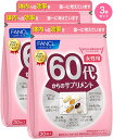 【3個セット】ファンケル (FANCL) 60代からのサプリメント女性用 45～90日分 年代 サプリ (Q10/DHC/ミネラル/アスタキサンチン/コラーゲン) ルテイン マルチビタミン サプリ ヘルスケア 記憶力 サプリ 認知症 サプリ gaba サプリメント 大豆イソフラボン 免疫力アップサプリ