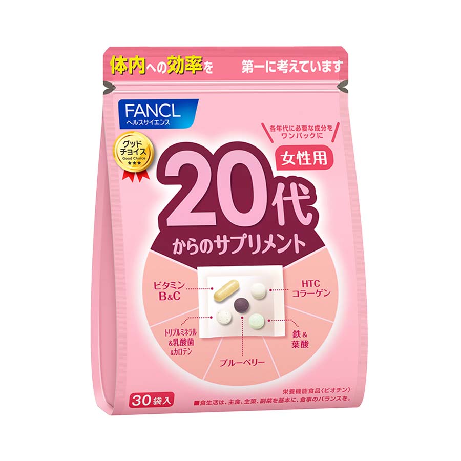 FANCL ファンケル 20代からのサプリメント 15～30日分 女性用 サプリメント 健康食品 ビタミンc ビタミンb ビタミン ミネラル 乳酸菌 カロテン 鉄 女性 葉酸 ブルーベリー 鉄分 コラーゲン 食事で不足 葉酸サプリ 健康サプリ 栄養補給 20代サプリメント