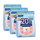 【3個セット】FANCL ファンケル 20代からのサプリ メント 男性用 15〜30日分x3 健康食品 ビタミンc ビタミンb ミネラル 乳酸菌 カロテン 亜鉛...
