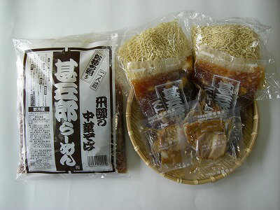 飛騨高山の甚五郎商店 甚五郎らーめん5袋【10食分】 画像2
