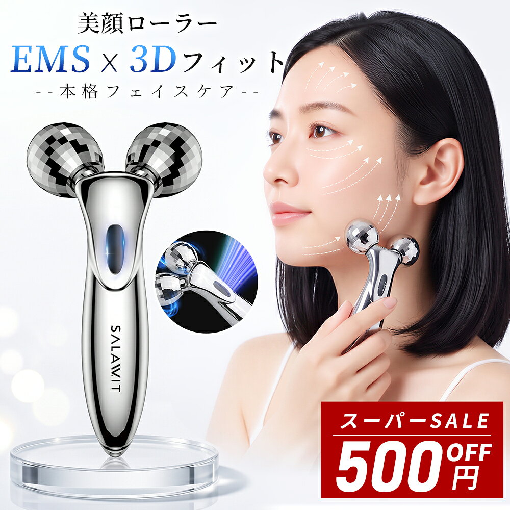 半導体ビューティーローラー ラグジュアリー 楽天市場】半導体ビューティローラーの通販