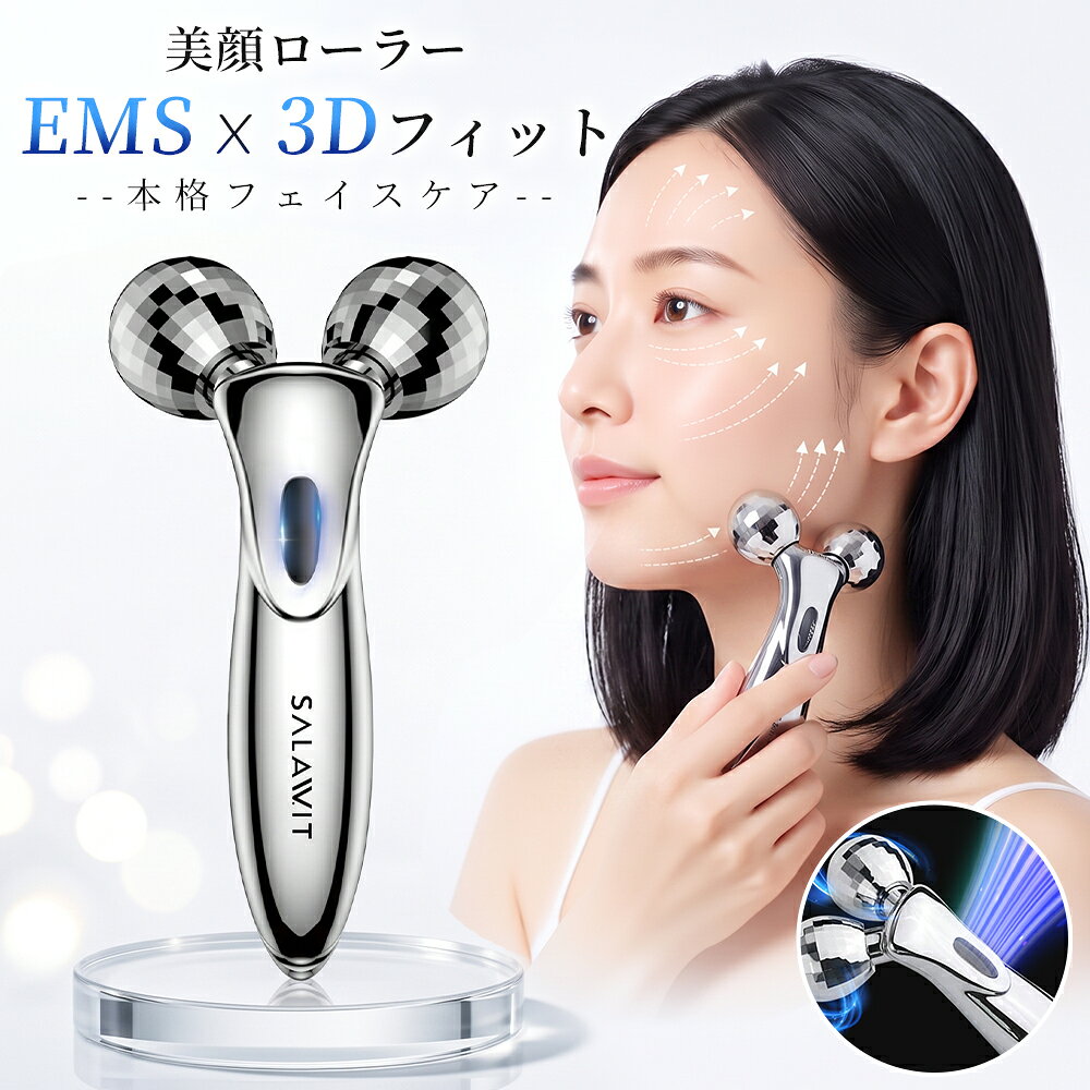 楽天市場】ポーラ（美顔器・スチーマー｜美容・コスメ・香水）の通販