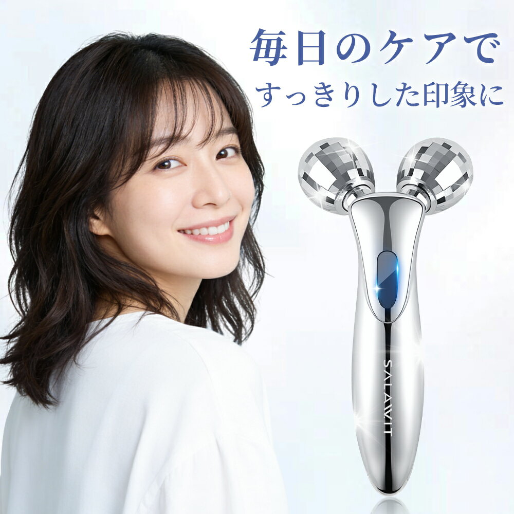 ☆バレンタイン☆ 美顔ローラー マイクロカレント 小顔 美容ローラー ローラー リフトアップ 微弱電 ...