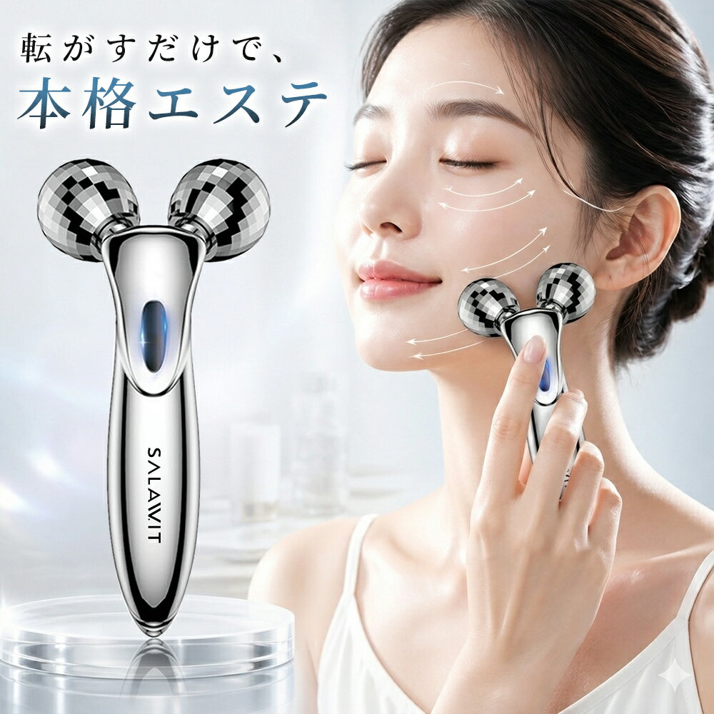 美顔ローラー 美顔器 リフトアップ 微弱電流 充電不要 防水仕様 美容ローラー 顔 ボディ 小顔ローラー Y字型 マッサージ マイクロカレント フェイスケア フェイスローラー レディース 美顔 美顔ローラー 男女兼用 誕生日 母の日 プレゼント