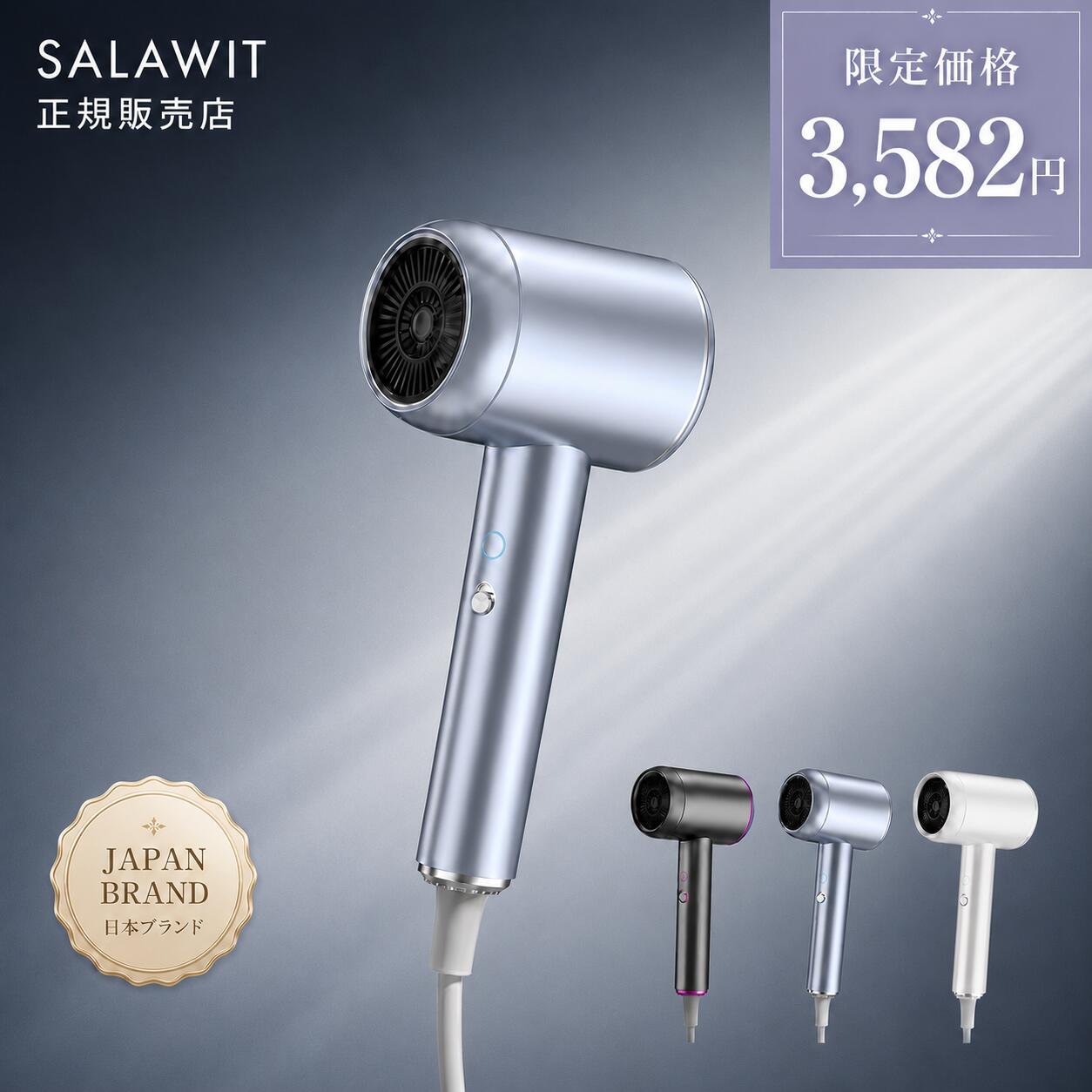 ＼10%OFFクーポン配布／ ドライヤー 大風量 速乾 マイナスイオン 3種類モード 冷熱温風 ヘアドライヤー AI温度