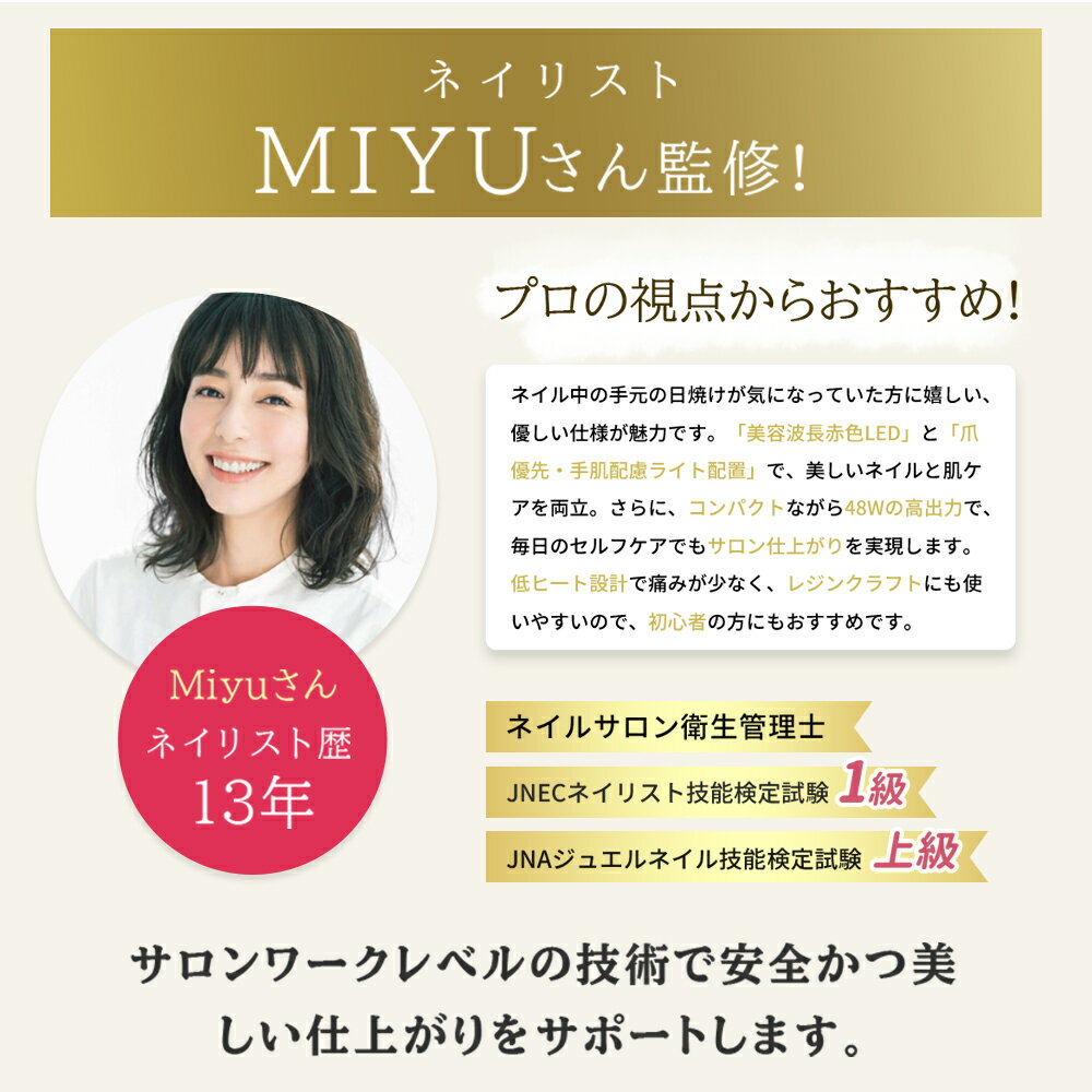 �ͥ���饤�� ������ͥ��� �饤�� LED �� UV ���֥���� 48W Ķ��®�Ų� ��ҡ��ȵ�ǽ �ץ��ƽ� ����եͥ��� UV�饤�� ��ư���󥵡� ������ͥ���饤�� UV�饤�� UV �쥸�� �饤�� �͵� ������ ���ե�