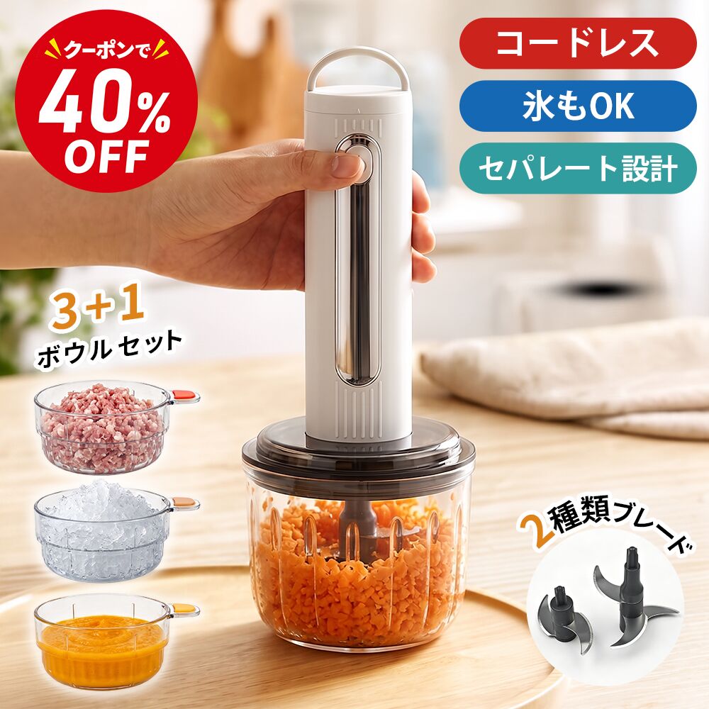 楽天市場】フードプロセッサー ガラス容器の通販