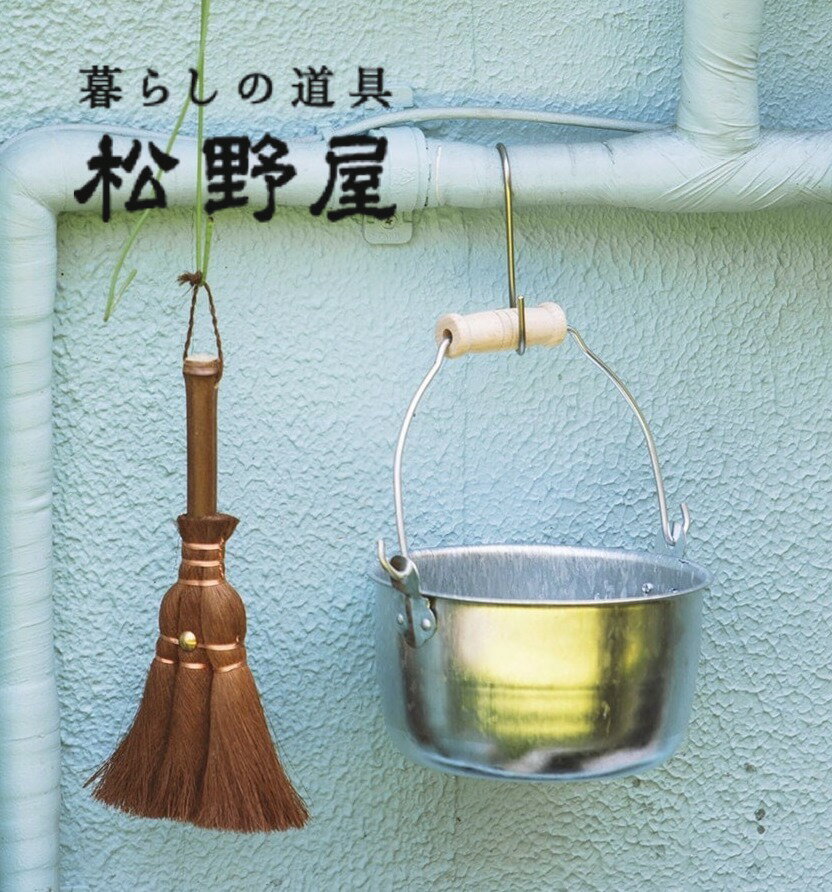 松野屋 トタン豆バケツ 日本製 掃除用具 ブリキ 園芸 シンプル 小 おしゃれ 金属