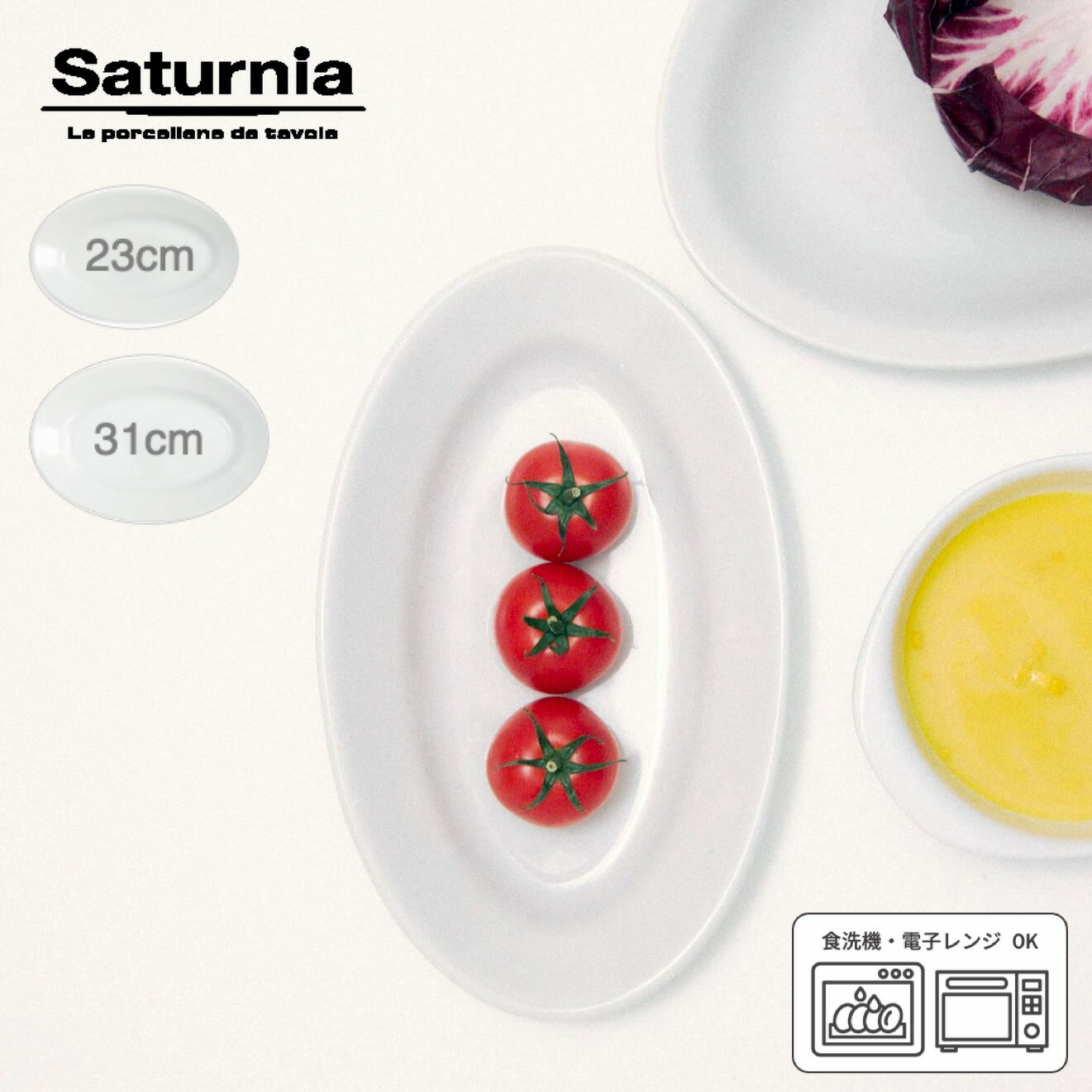 楽天市場】saturnia(サタルニア) チボリ オーバルプレート28cm 楽天市場】saturnia(サタルニア) チボリ オーバルプレート28cm