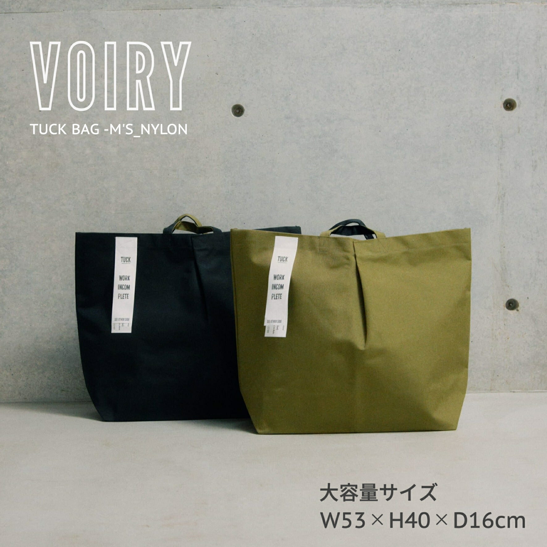 \送料無料!/TUCK BAG-M'S_NYLON VOIRY STORE ヴォイリー バッグ トート トートバッグ ナイロン お出かけ 旅行 大きめ 大容量 ブラック カーキ シンプル おしゃれ 軽量 丈夫 シンプル メンズ レディース ユニセックス ショートハンドル