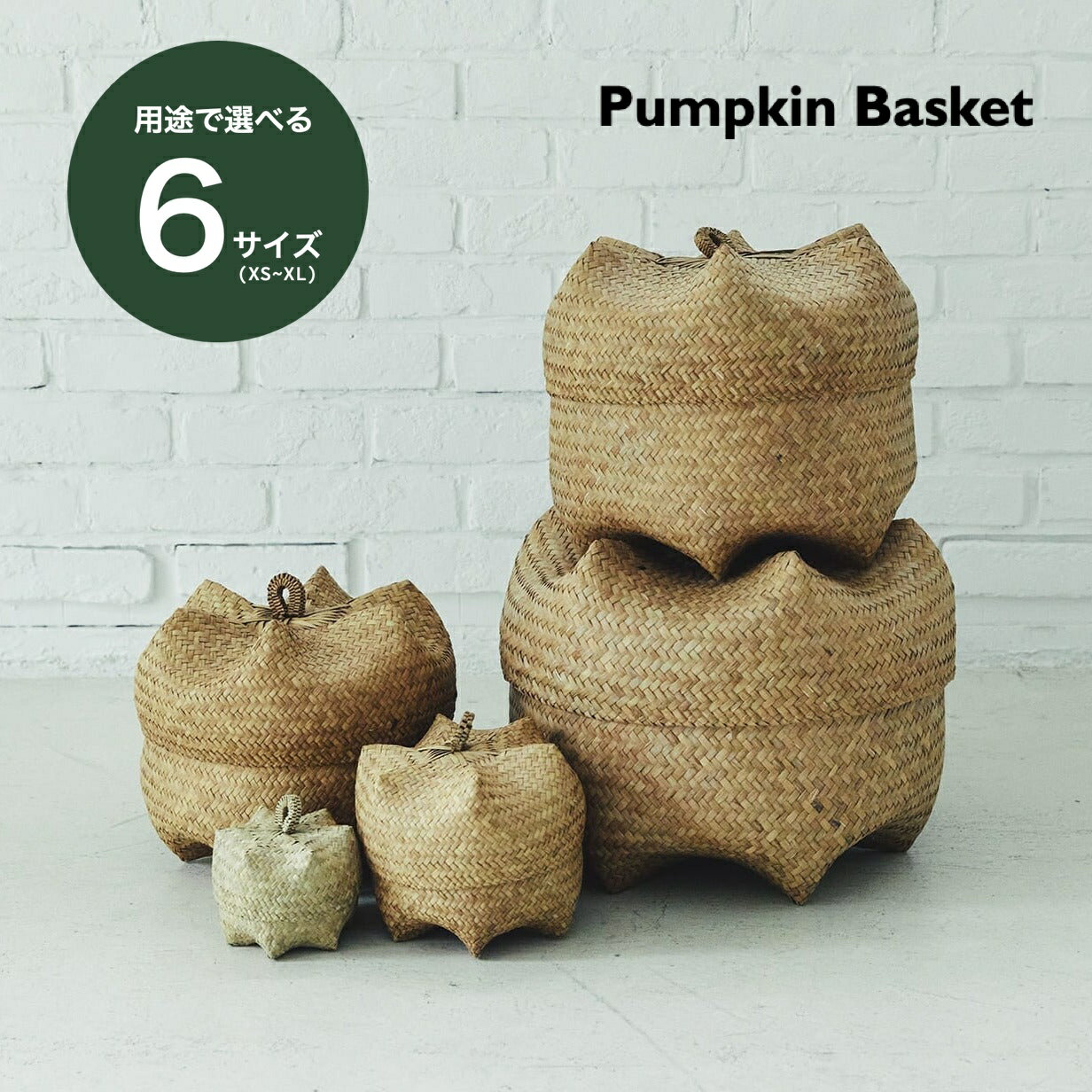 楽天市場】かご・バスケット（生産国タイ）（収納用品｜生活雑貨