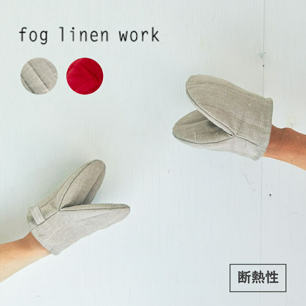 I[u~g x[W RNR[ fog linen work tHOl[N ~g  l  RpNg Lb` Lb`ObY I[u fM ln  