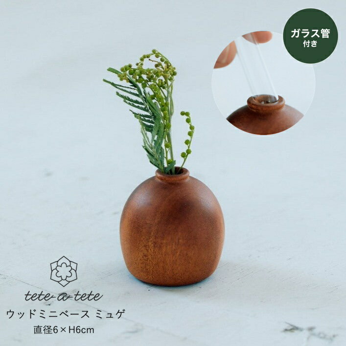 ѡ 1000ߥݥåꡪåɥ١ ߥ奲 tete a tete ե١ ִ ޤ 㿧 ֥饦  ʥ ץ...