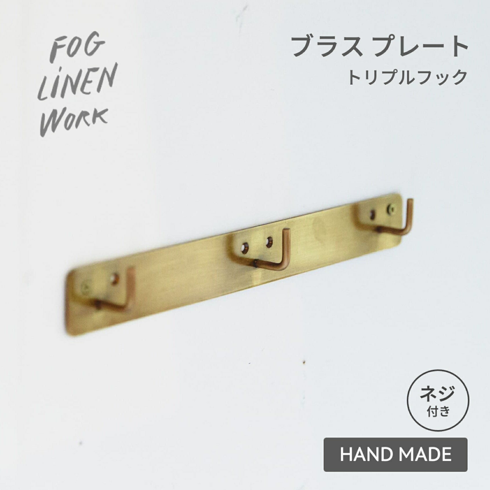 ֥饹ץ졼ȥȥץեå fog linen work եͥ եå   ֥饹  Ǽ դե...