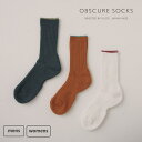 メンズブランドFUJITOのデザイナー藤戸剛による靴下ブランド OBSCURE SOCKS(オブスキュアソックス)の「KERRIA(ケリア)」リブ編みにパイルを編み込める希少な機種を使用して作られています。薄手ですっきりとした印象ですが、足底はパイル編みで仕立てているため、クッション性のあるふかふかとした履き心地が特徴です。土踏まず部分はサポート機能のゴムが編み込まれており、靴下のズレを防ぎます。また、表糸は皮膚や環境にやさしい天然有機系のコットン100%の防菌防臭加工糸を使用し、いつも快適。ベーシックな色から足元のポイントになりそうな明るめの色まで、ぜひ気分に合わせてお選びくださいね。【商品詳細】サイズ：MEN 25cm～28cm対応、WOMEN 23cm～25cm対応素材　：コットン、ポリエステル、ポリウレタン生産国：日本【注意事項】※製造工程上「糸の飛び出し」という現象が発生する場合がありますが、不良ではございません。予めご了承ください。※洗濯の際は裏返しにして中性洗剤で手洗いかネットの使用をおすすめします。※口ゴム部分を上にして陰干ししてください。※漂白剤は使用しないでください。[OBSCURE SOCKS]FUJITOデザイナー藤戸剛さんディレクションの元、足元からおしゃれを楽しんで欲しい、そんな思いで立ち上げました。年齢や性別を問わず愛され、様々なシーンであなたにそっと寄り添うそんな靴下をカラフルな色と日本製の確かなクオリティで提案します。 ＼レビュー投稿で「次回使える10％OFFクーポン」と「ハダピカ健康ボディタオル」試供品がもらえる！！／ 当店では、商品やサービスの向上のため、ご意見やご感想を募集しております。ぜひみなさまのお声をお聞かせください。 商品到着後に「商品レビュー」を投稿していただいた方全員に「次回使える10%OFFクーポン」と更に「ハダピカ健康ボディタオル」の試供品をプレゼント。 ※プレゼント条件：商品レビュー投稿いただいた方が対象 ※プレゼントが無くなり次第終了となります。あらかじめご了承ください。